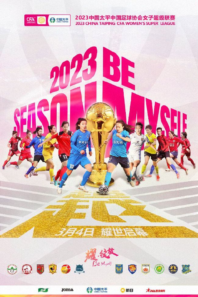 河南登封市一所通俗武校的锻练高健（吴樾 Yue Wu 饰）临危受命传授一批到中国粹习工夫的留学生，在上课的进程中，高健要面对工具方文化差别带来的各类冲 突，还要弥合与父亲，武校校长高凤山的久长隔膜，同时他与前女友，英语教员白洁的恋爱也堕入了危机，在履历了连续串的冲击、挫败以后，高健逐步悟到了中华武 术的真理就是一个和字，即佛家所说的安闲和放下，他终究降服了本身的性情缺点和心理障碍，让留学生充实理解了中国工夫的高远境地，同时，他也重获了暖和的亲情和甜美的恋爱